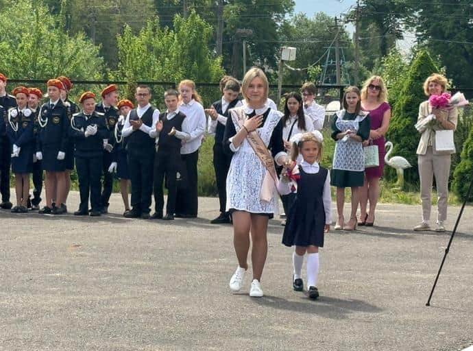 Прощальная линейка